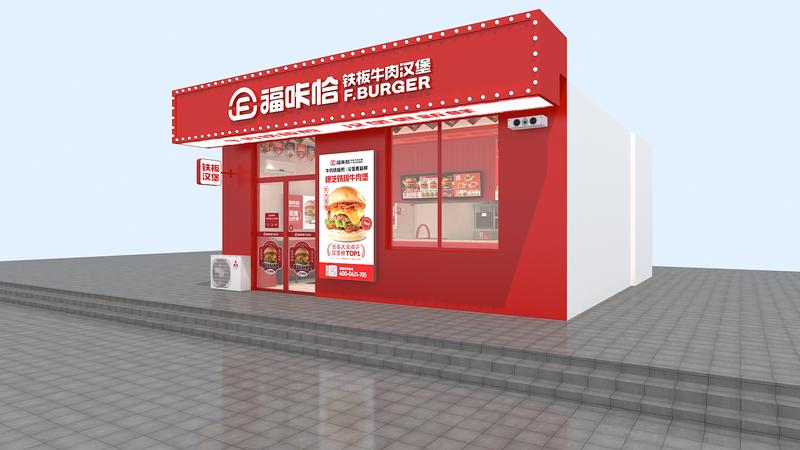 福咔恰街边店型效果图（右侧面）