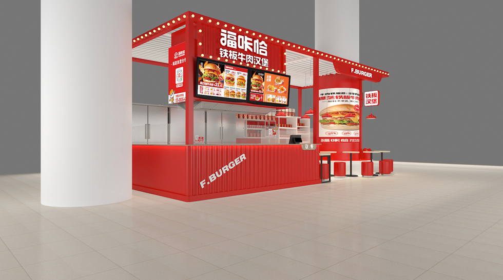 标准店