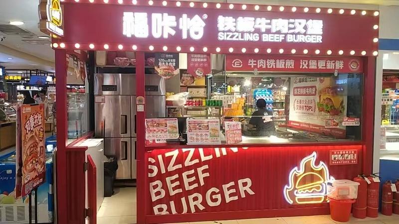福咔恰欧亚春城店.jpg